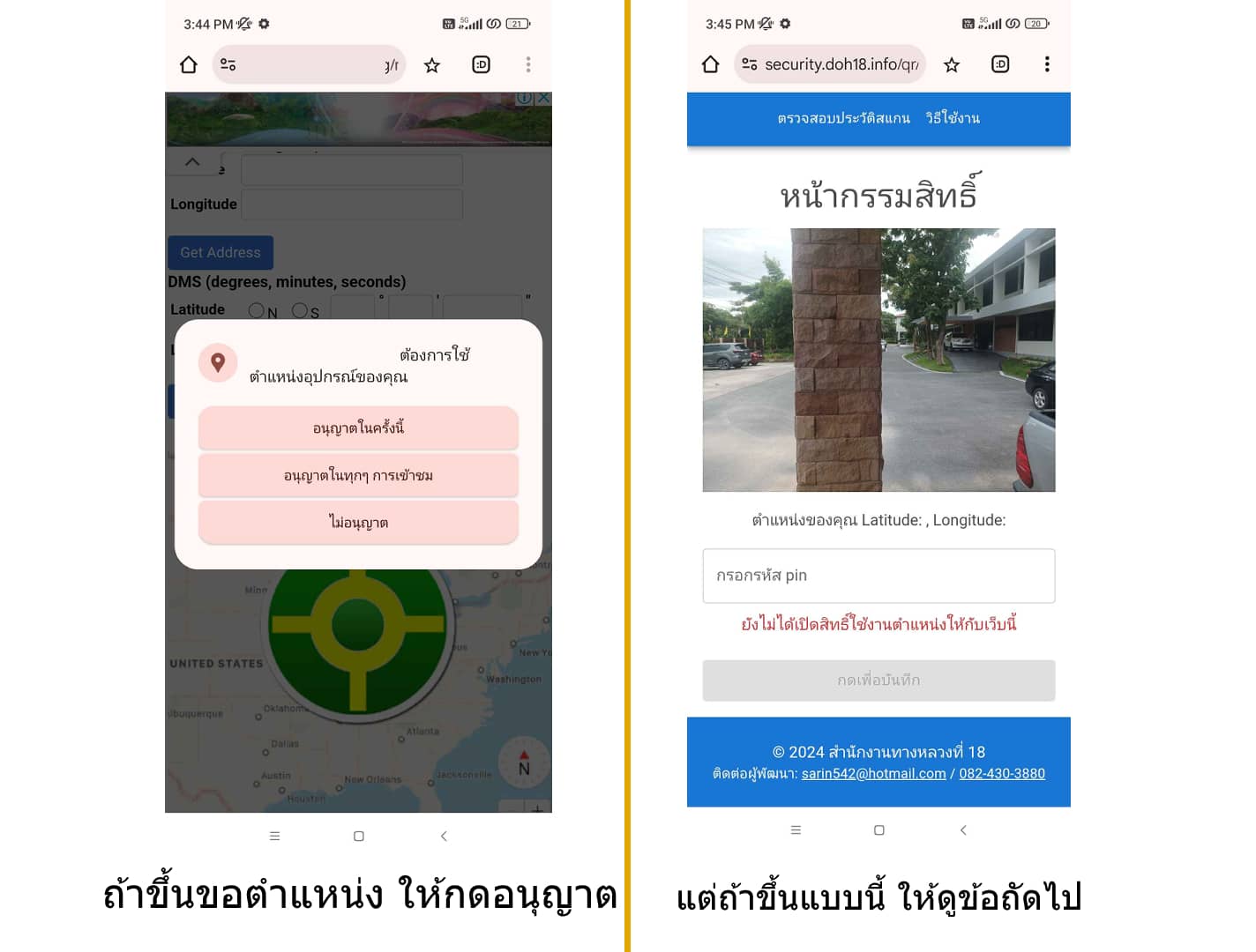 ขั้นตอนที่ 1